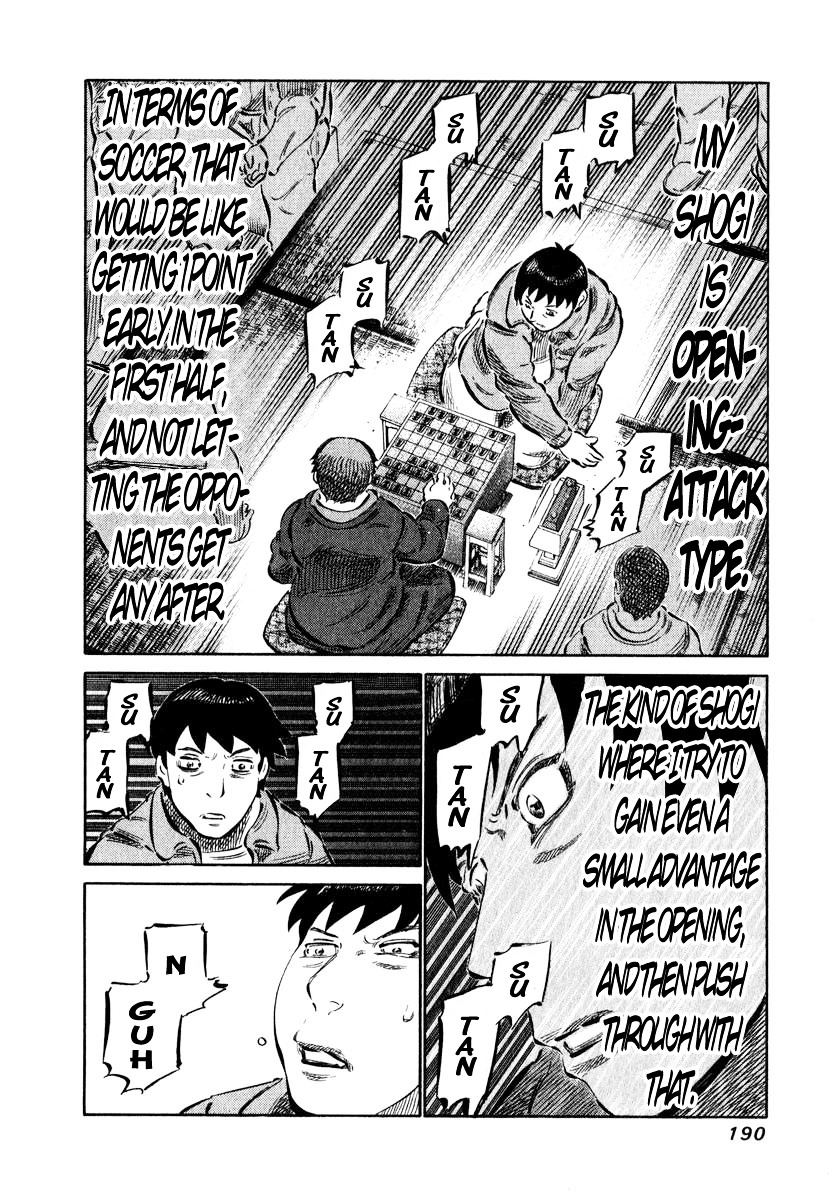 81 Diver Chapter 6 #12