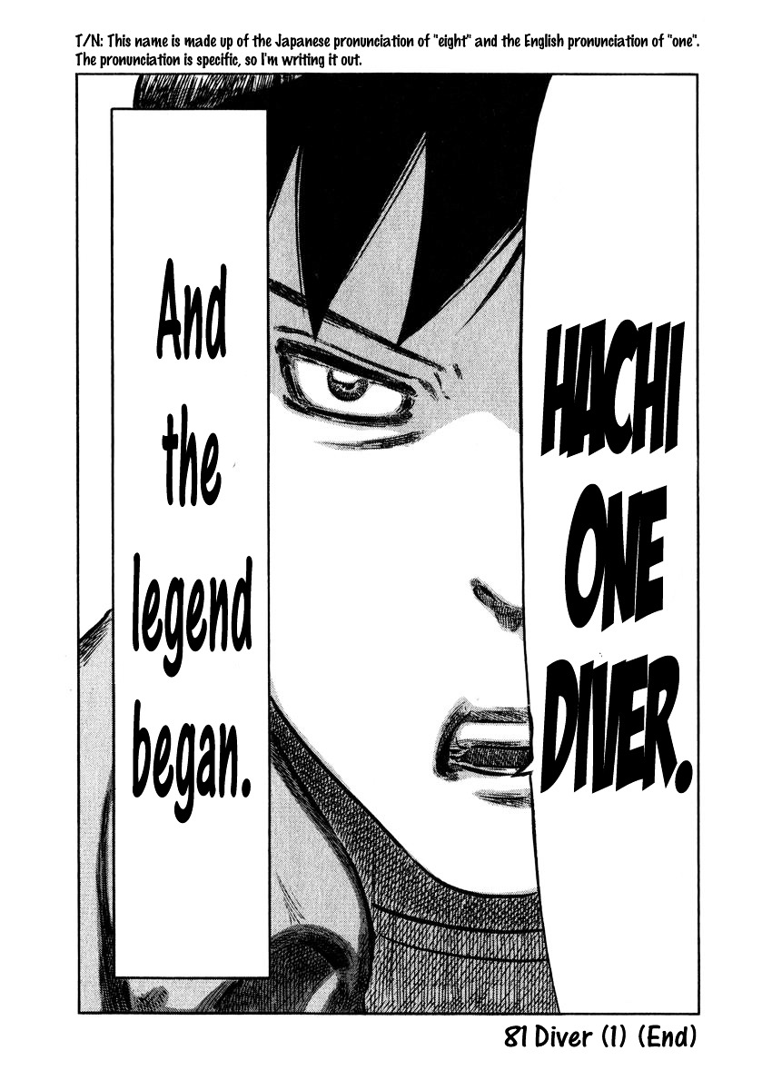 81 Diver Chapter 6 #26