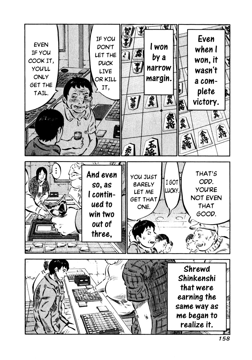 81 Diver Chapter 5 #4