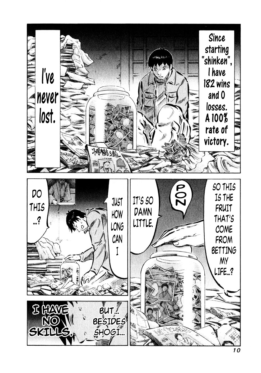81 Diver Chapter 1.2 #11
