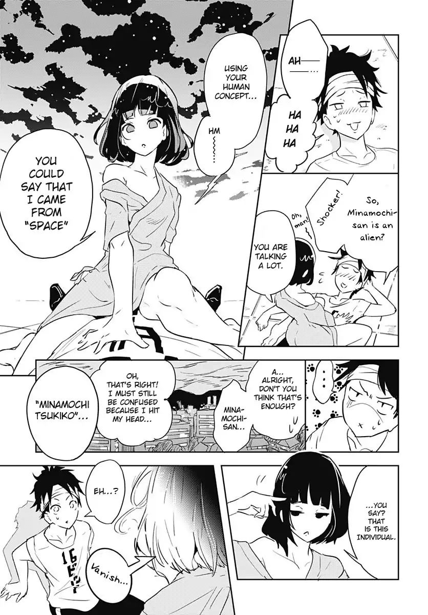 Tsukiiro No Invader Chapter 1 #22