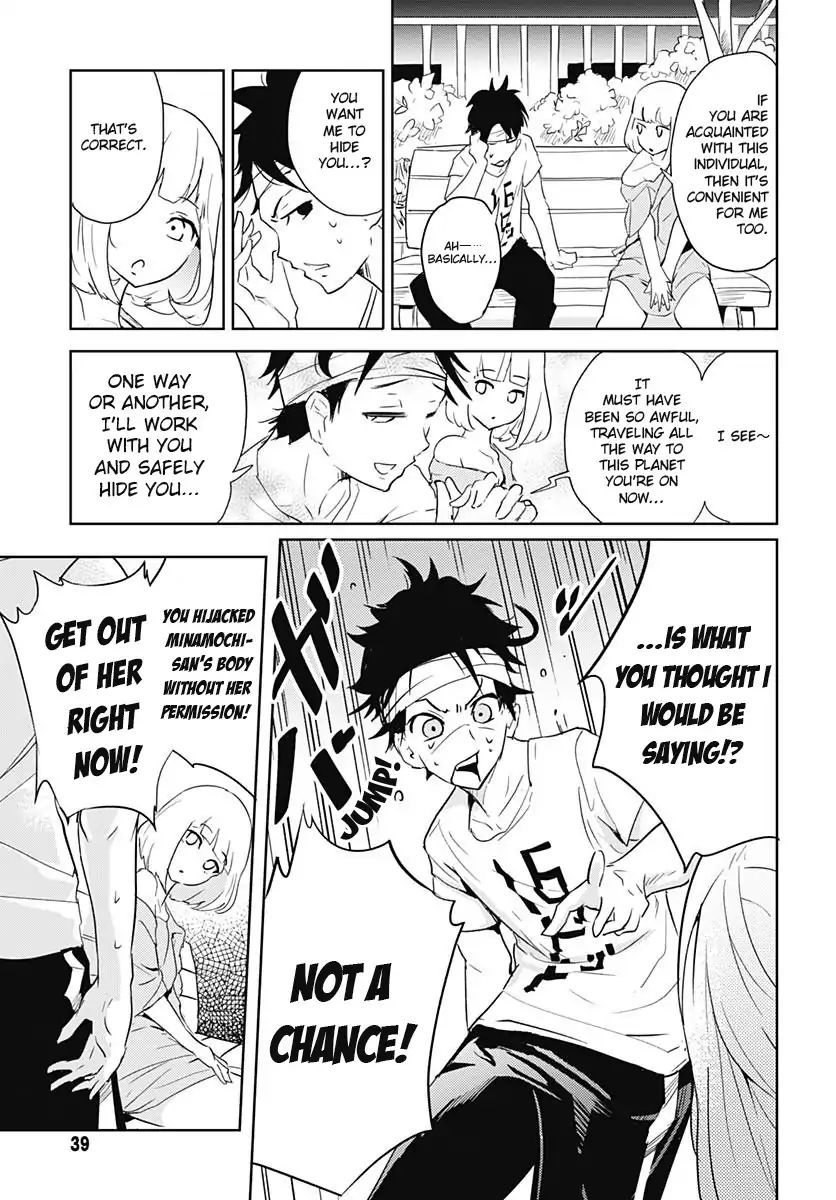 Tsukiiro No Invader Chapter 1 #26