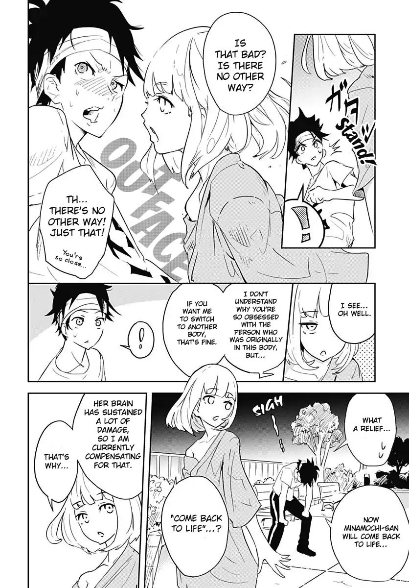 Tsukiiro No Invader Chapter 1 #27