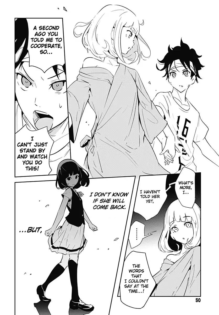 Tsukiiro No Invader Chapter 1 #37