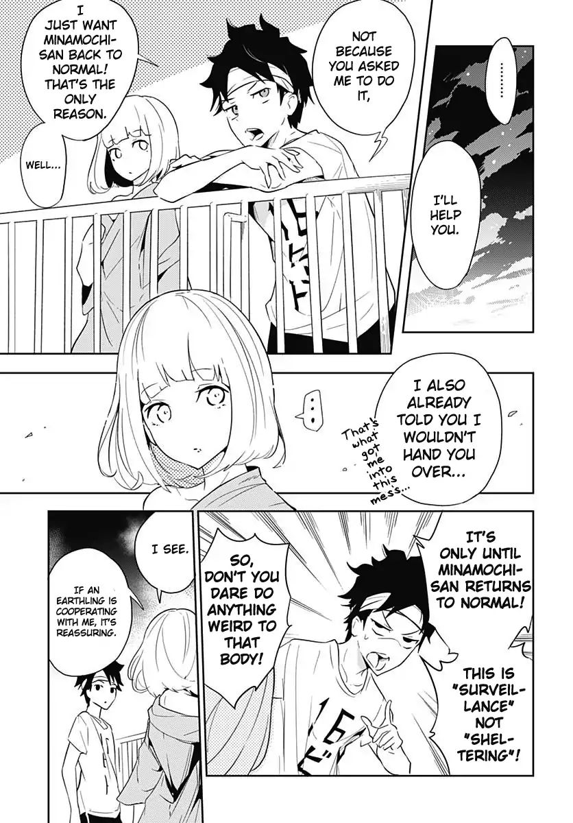 Tsukiiro No Invader Chapter 1 #46