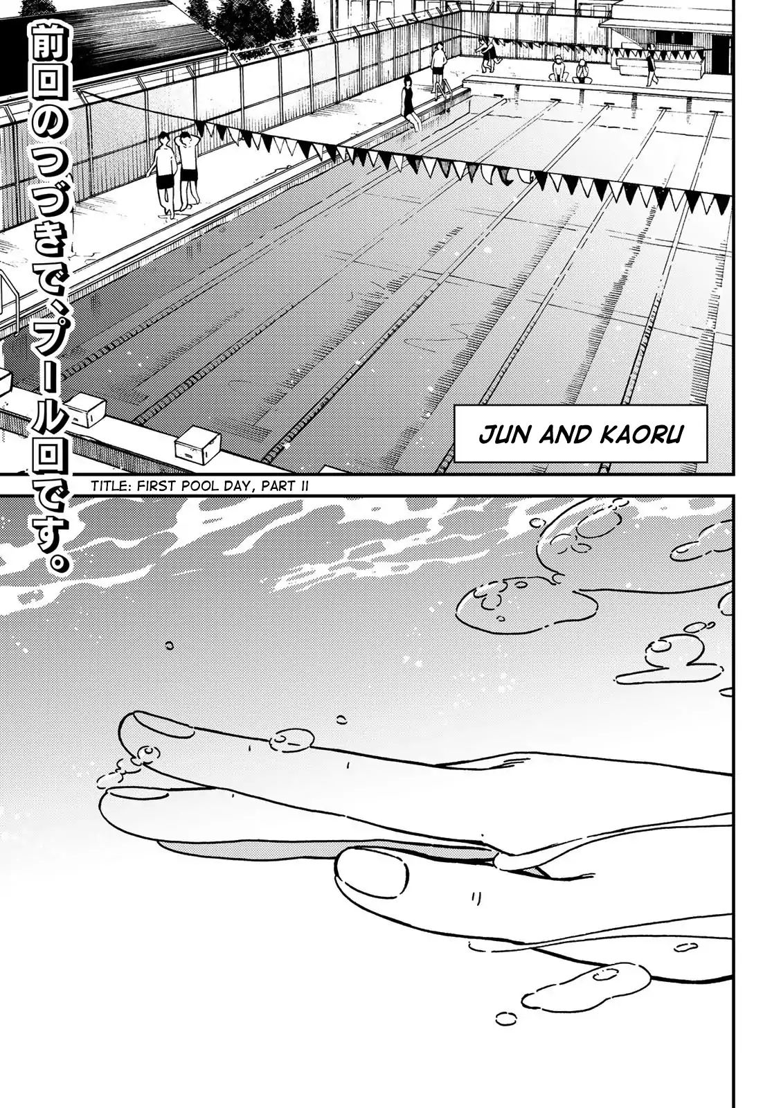 Jun And Kaoru: Pure And Fragrant Chapter 8 #1