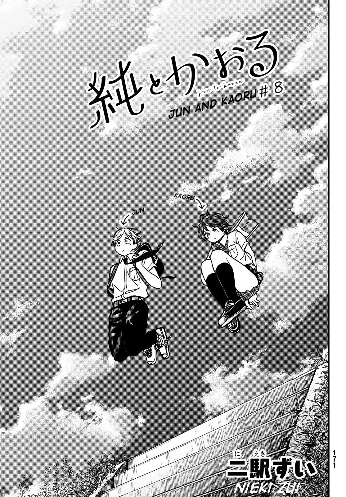 Jun And Kaoru: Pure And Fragrant Chapter 8 #6