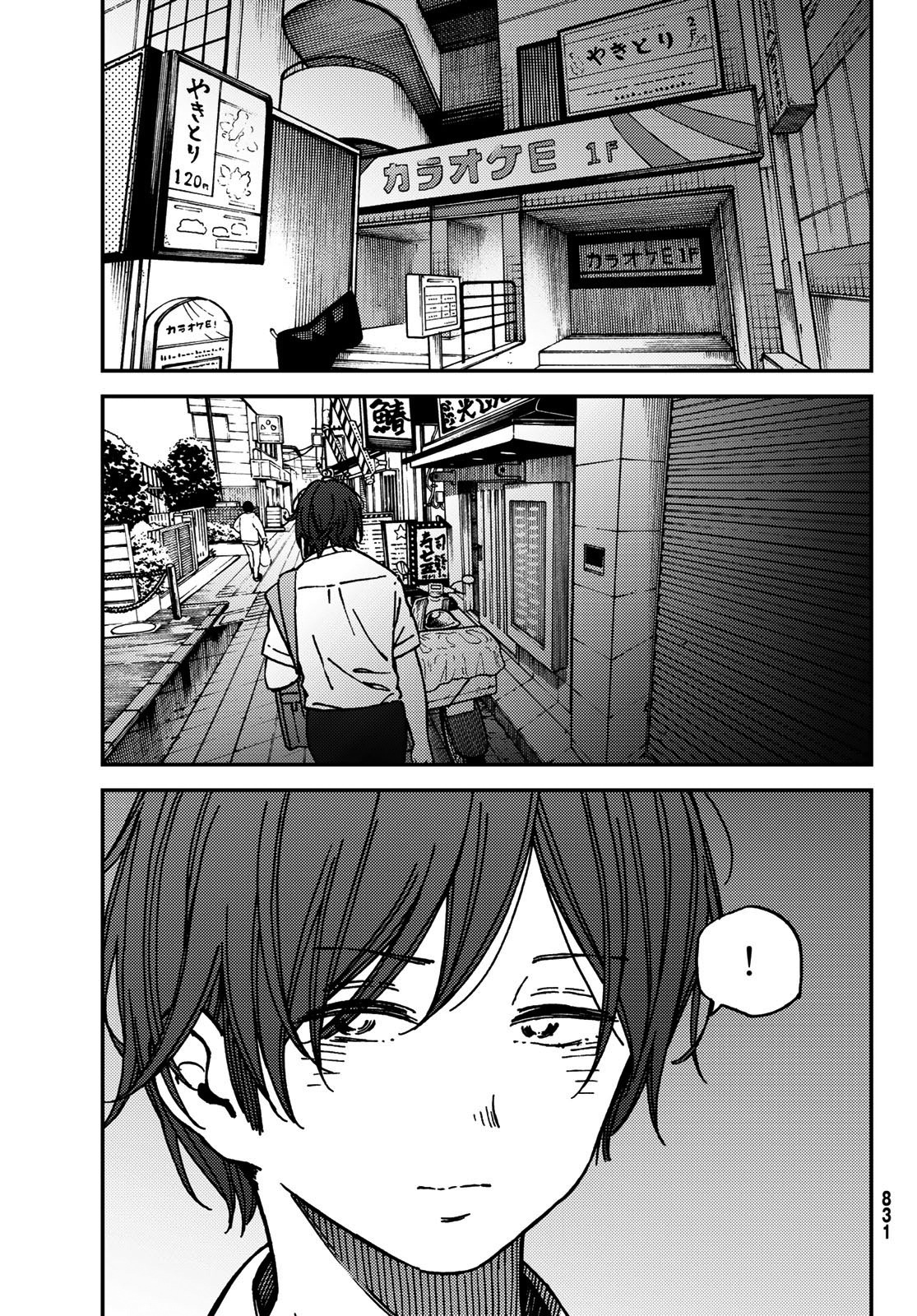 Jun And Kaoru: Pure And Fragrant Chapter 9 #13