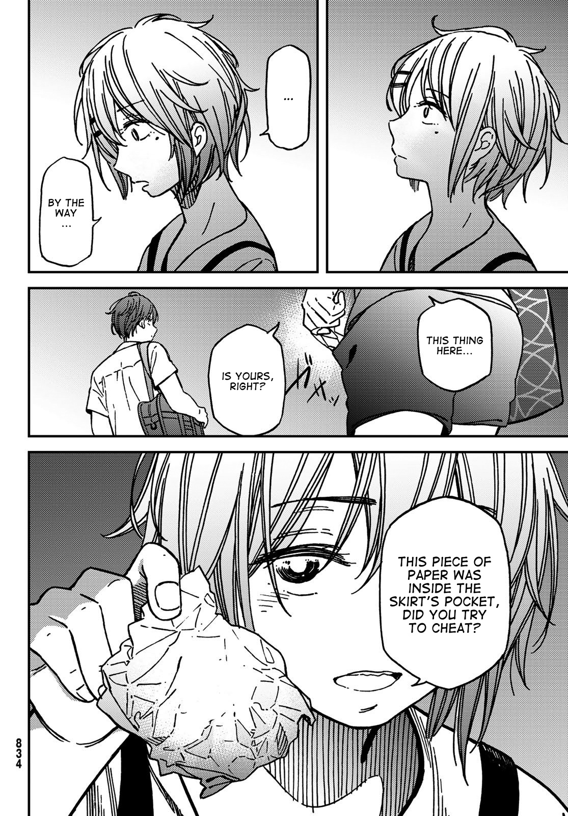 Jun And Kaoru: Pure And Fragrant Chapter 9 #16