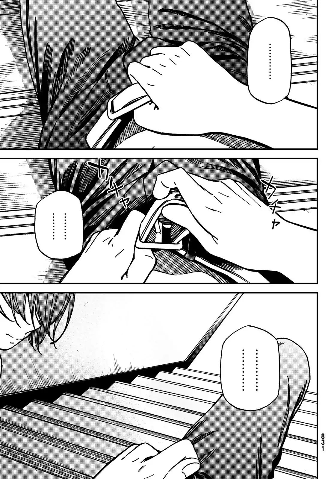 Jun And Kaoru: Pure And Fragrant Chapter 7 #11