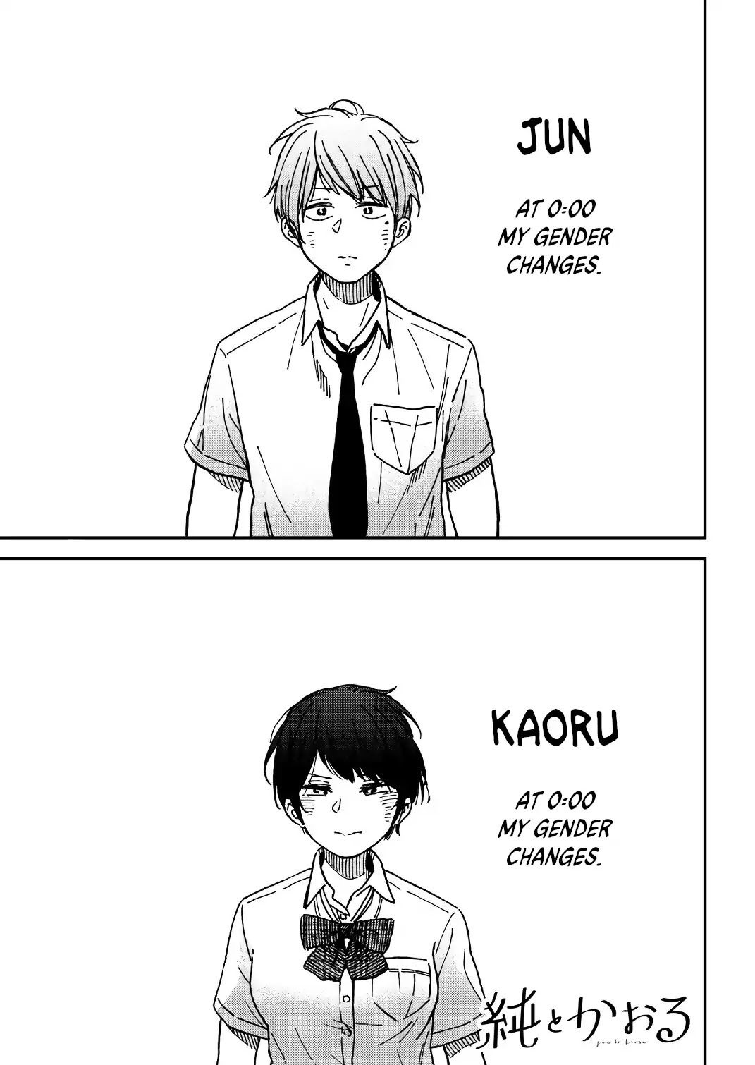 Jun And Kaoru: Pure And Fragrant Chapter 2 #1