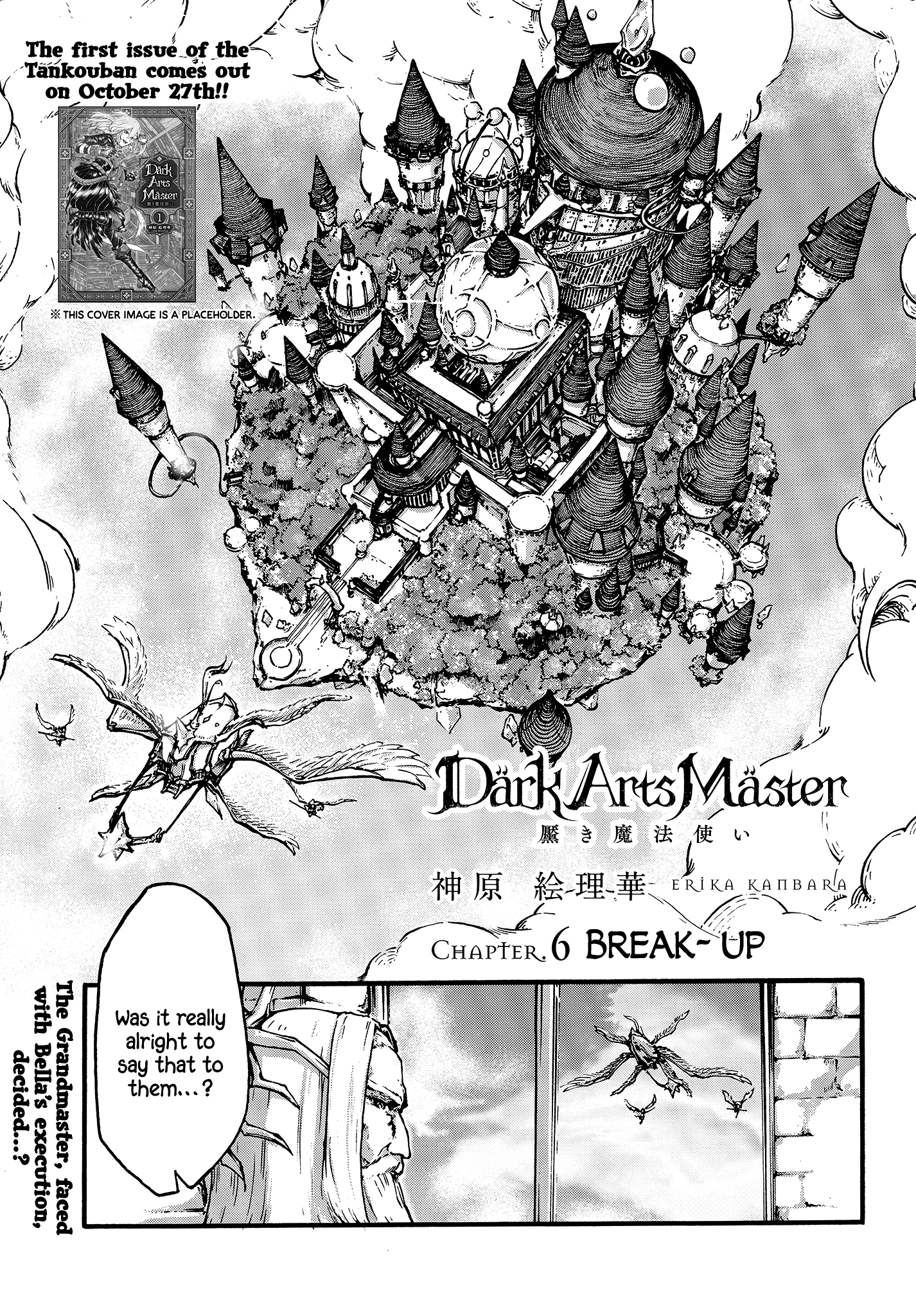 Darkartsmaster Chapter 6 #1