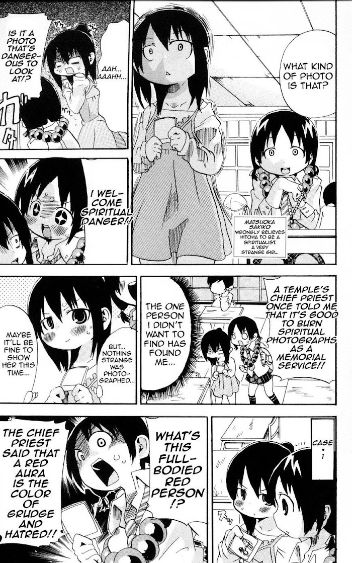 Almost-Weekly Mitsudomoe Chapter 96 #3