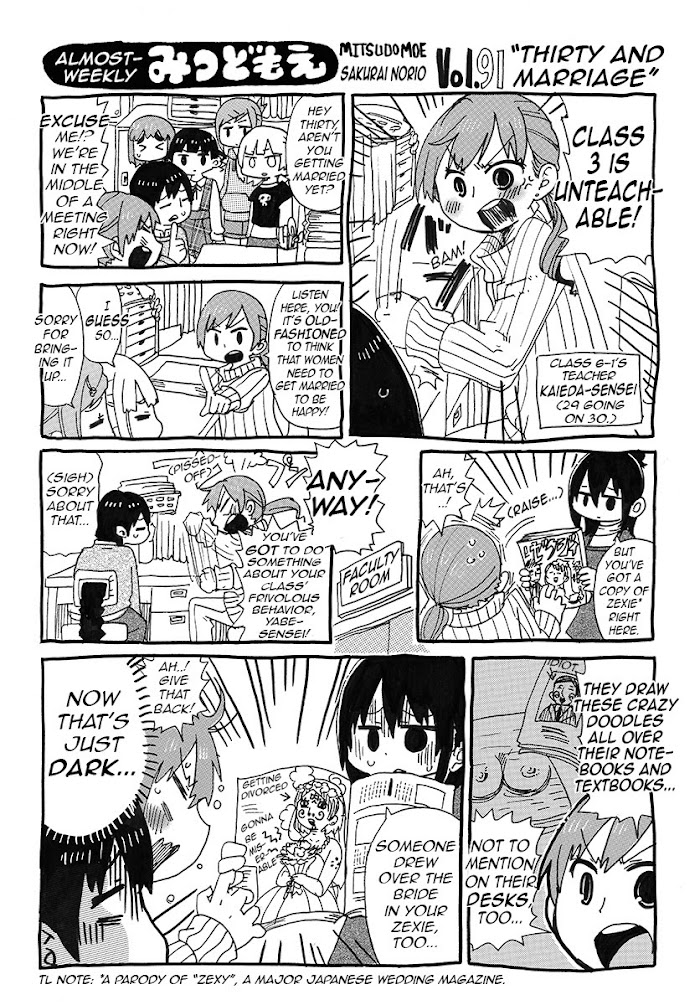 Almost-Weekly Mitsudomoe Chapter 7 #10