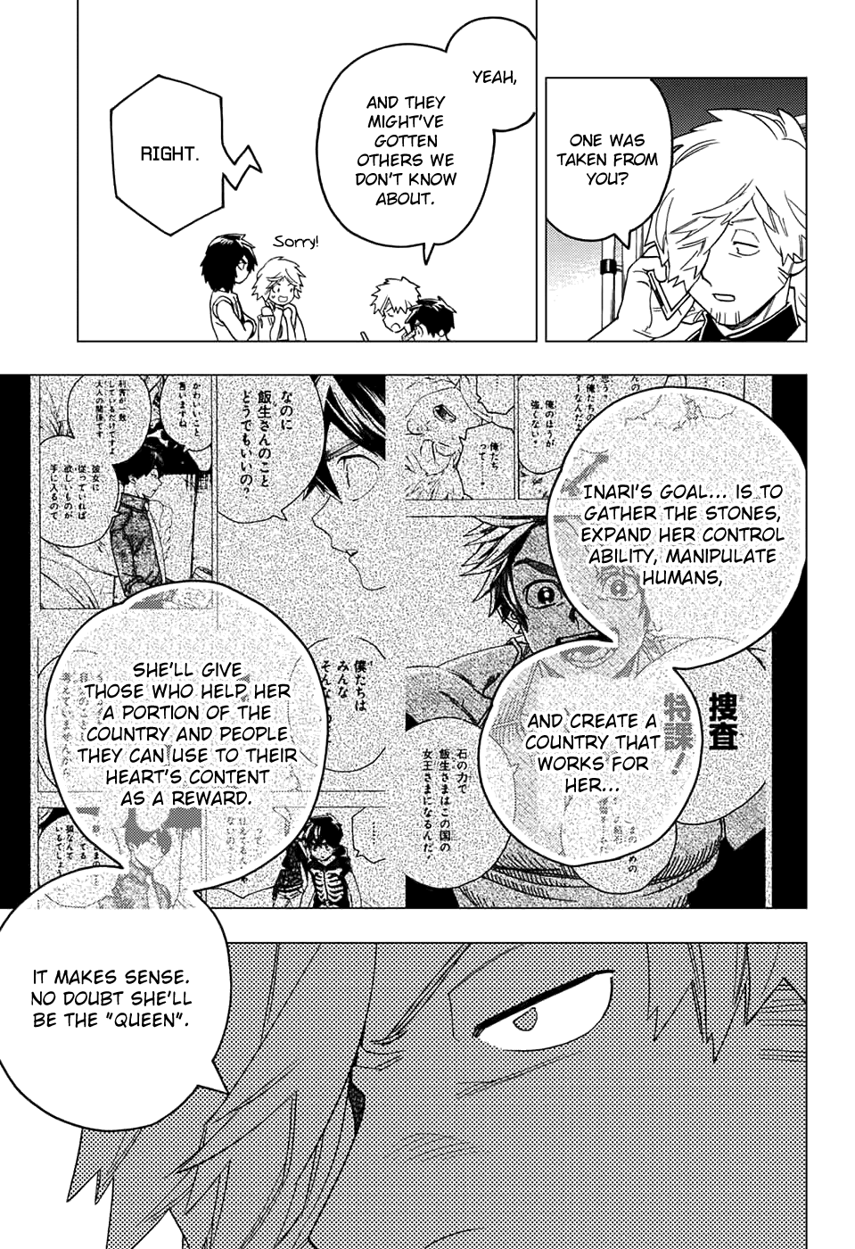 Kemono Jihen Chapter 34 #13