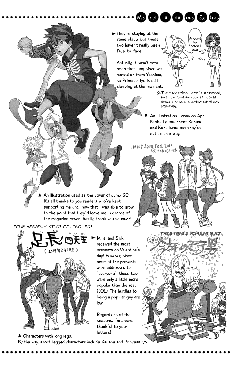 Kemono Jihen Chapter 31.5 #2