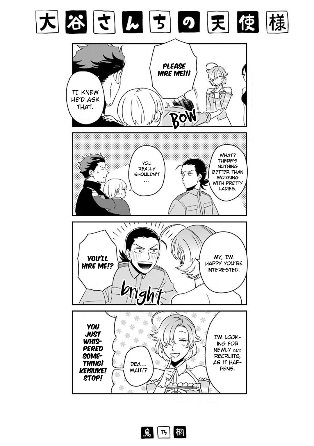 The Angel In Ootani-San's House Chapter 14.5 #14