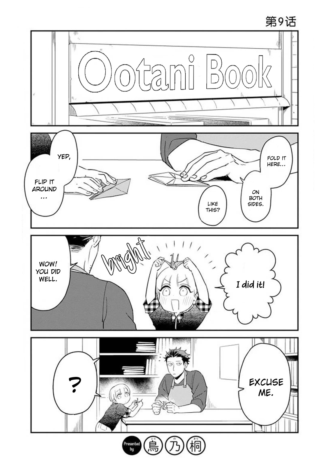 The Angel In Ootani-San's House Chapter 9 #1