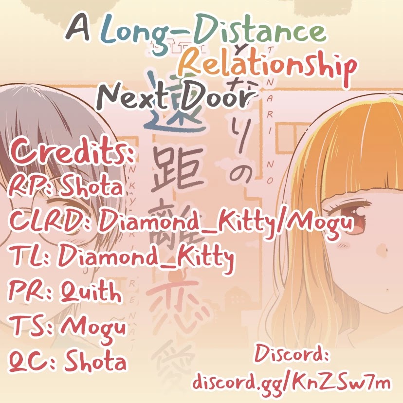 A Long-Distance Relationship Next Door Chapter 15 #3