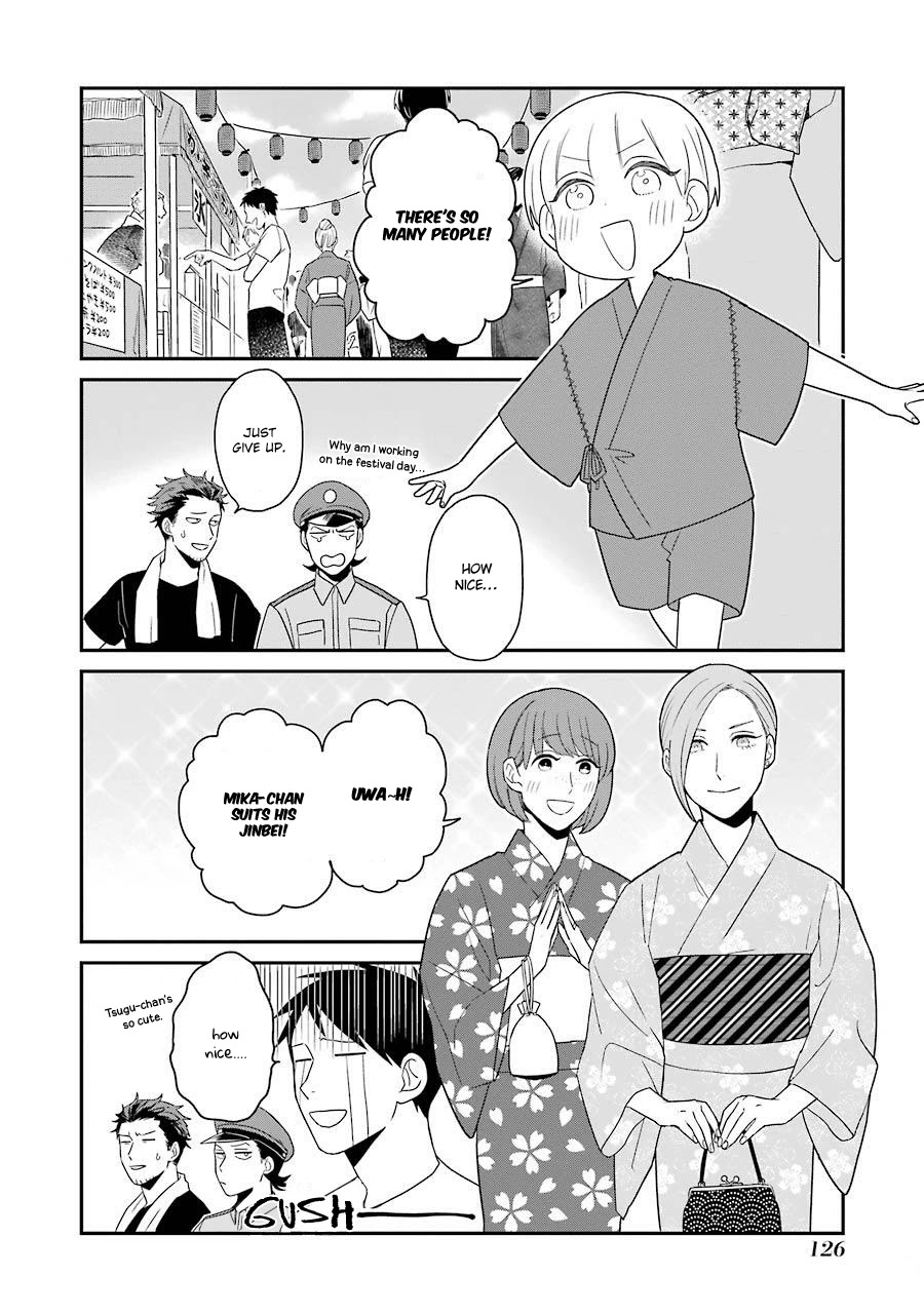 The Angel In Ootani-San's House Chapter 7 #13