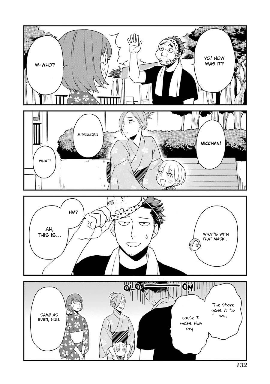 The Angel In Ootani-San's House Chapter 7 #18