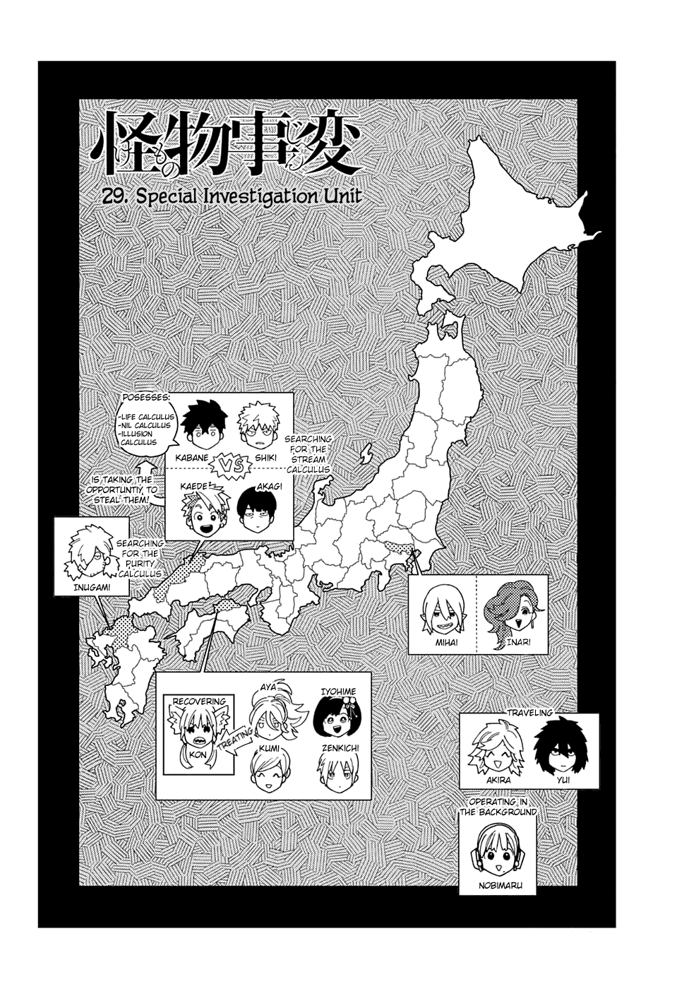 Kemono Jihen Chapter 29 #4