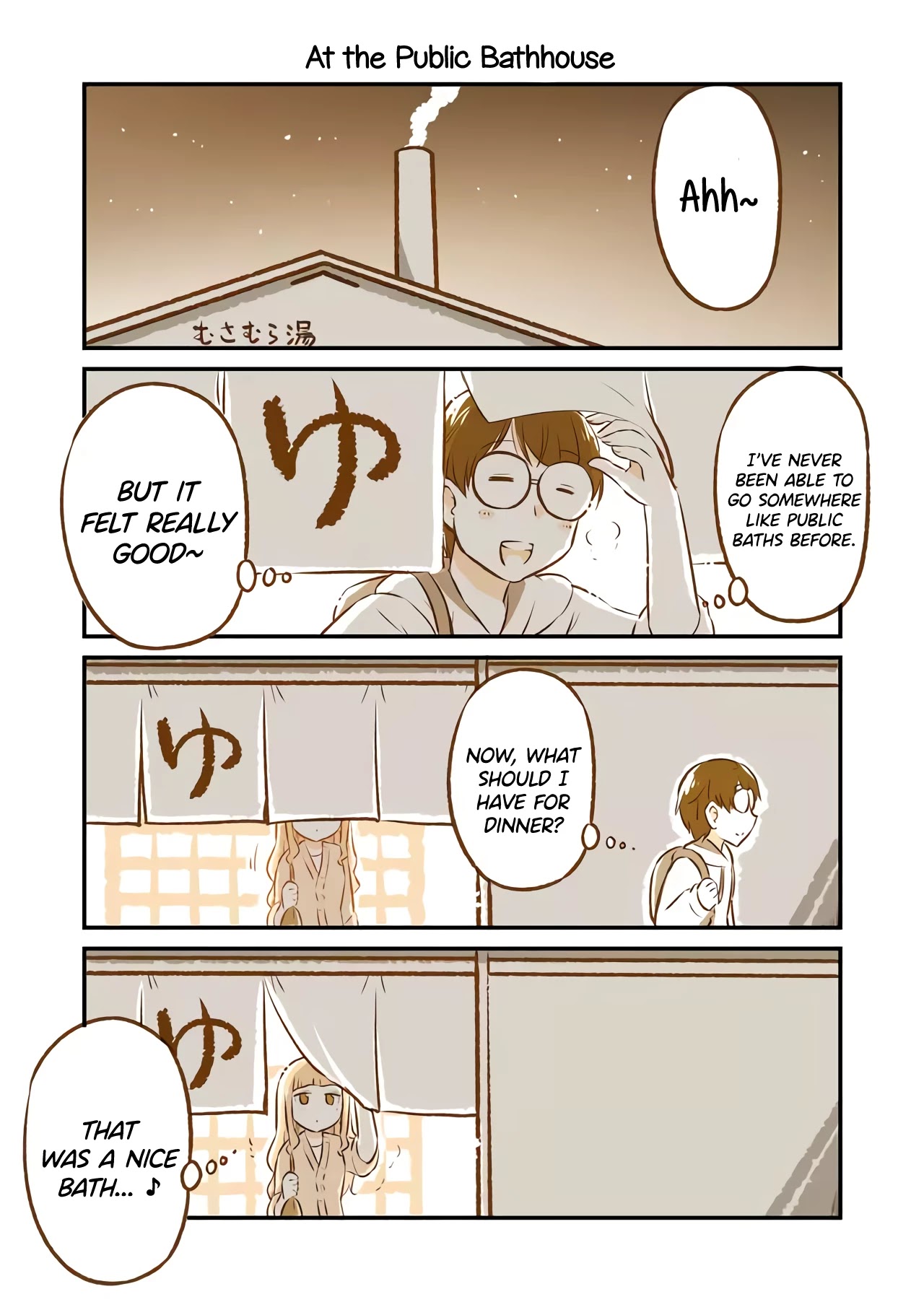 A Long-Distance Relationship Next Door Chapter 1 #9