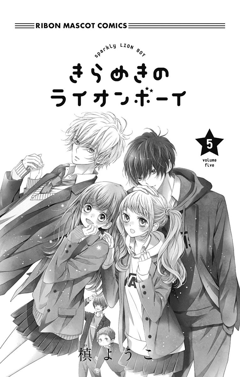 Kirameki No Lion Boy Chapter 16 #3