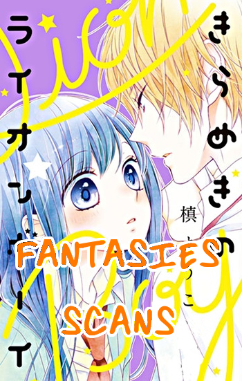 Kirameki No Lion Boy Chapter 3 #2