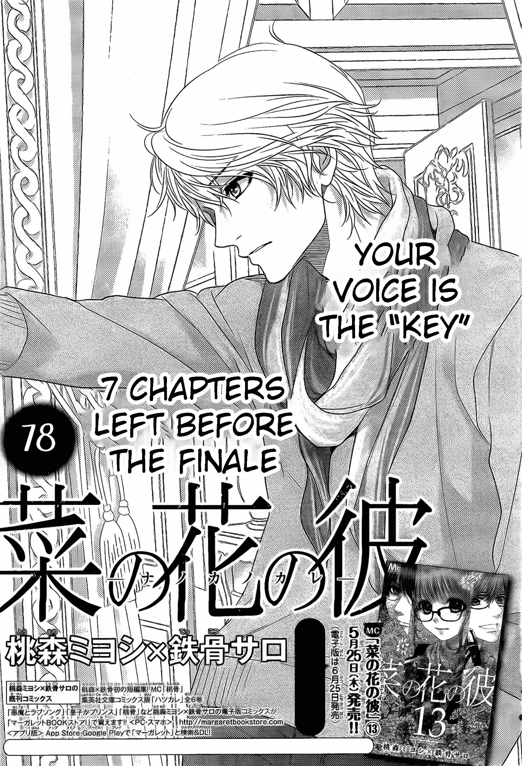 Nanohana No Kare Chapter 78 #2