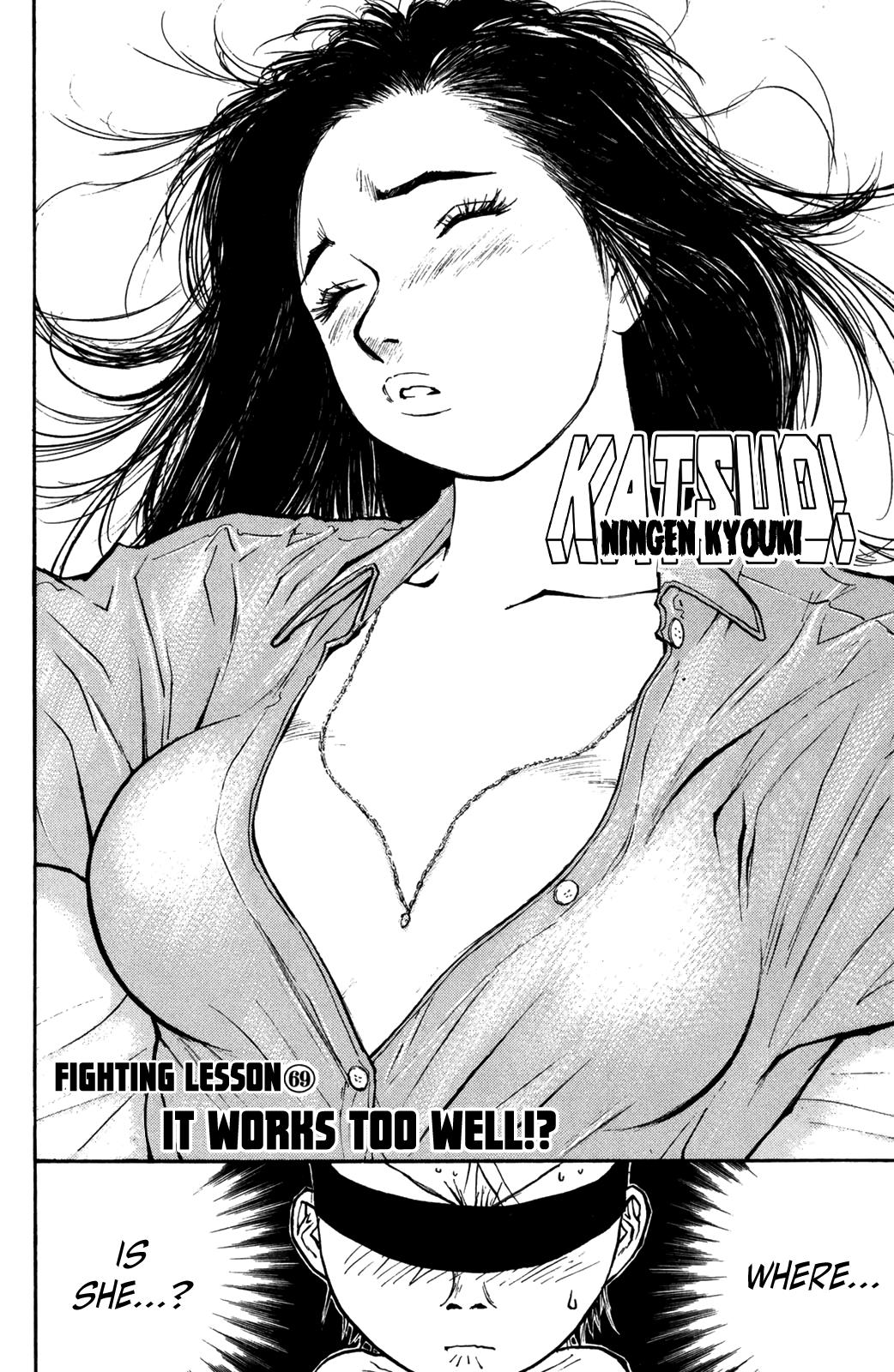 Ningen Kyouki Katsuo Chapter 69 #1