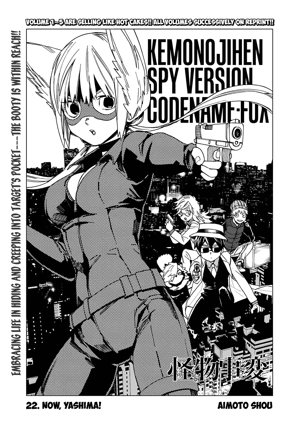 Kemono Jihen Chapter 22 #5