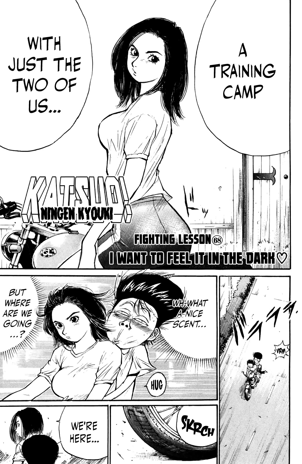 Ningen Kyouki Katsuo Chapter 68 #1
