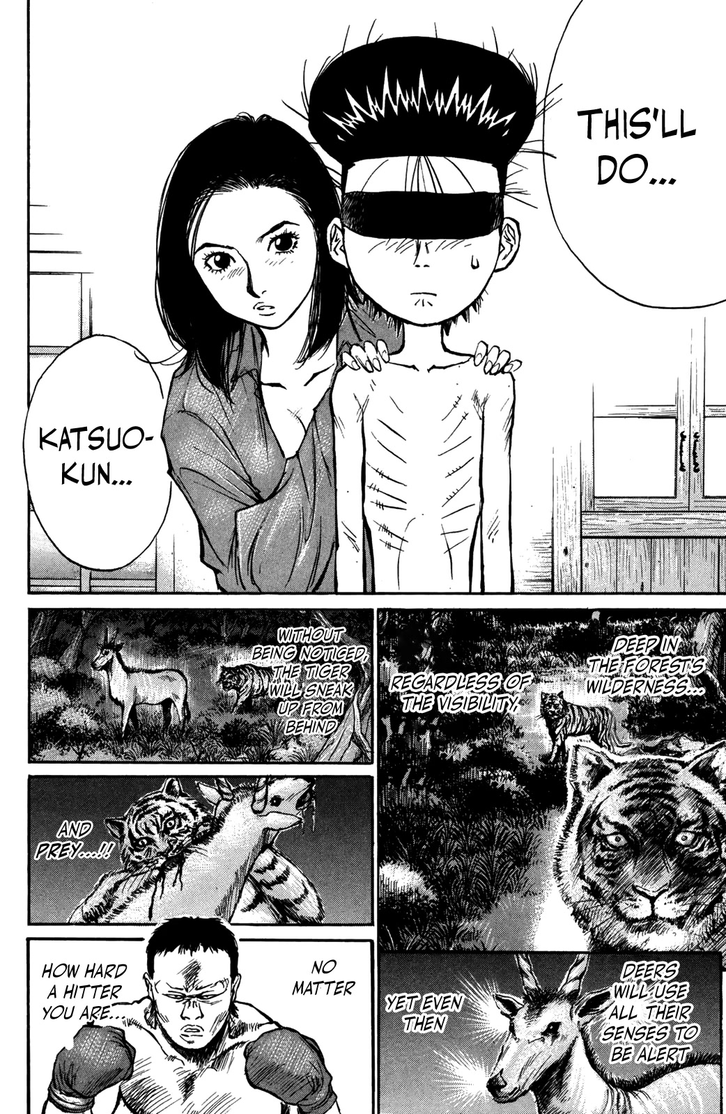 Ningen Kyouki Katsuo Chapter 68 #16