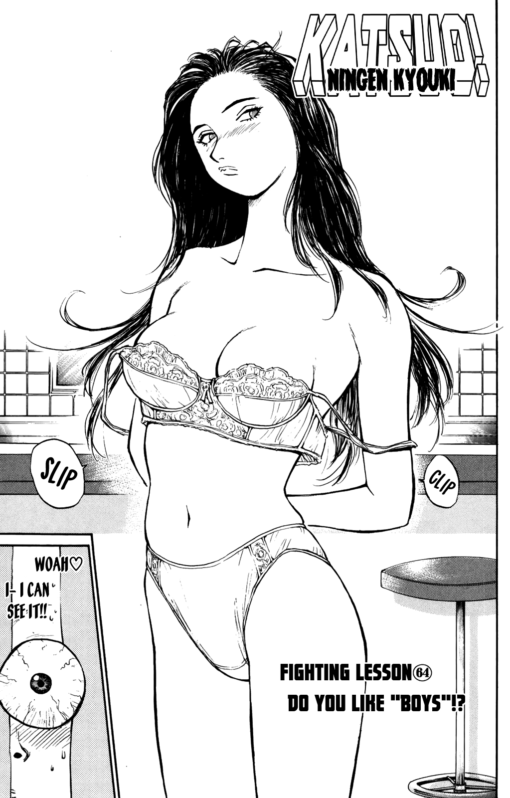 Ningen Kyouki Katsuo Chapter 64 #1