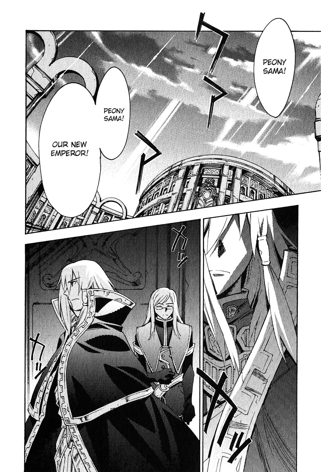 Tales Of The Abyss - Another Story Chapter 3 #48