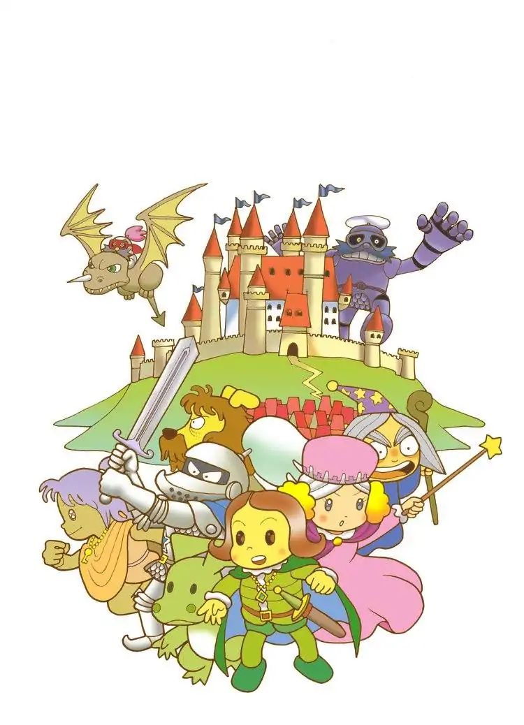 Popolocrois Story Chapter 1 #1