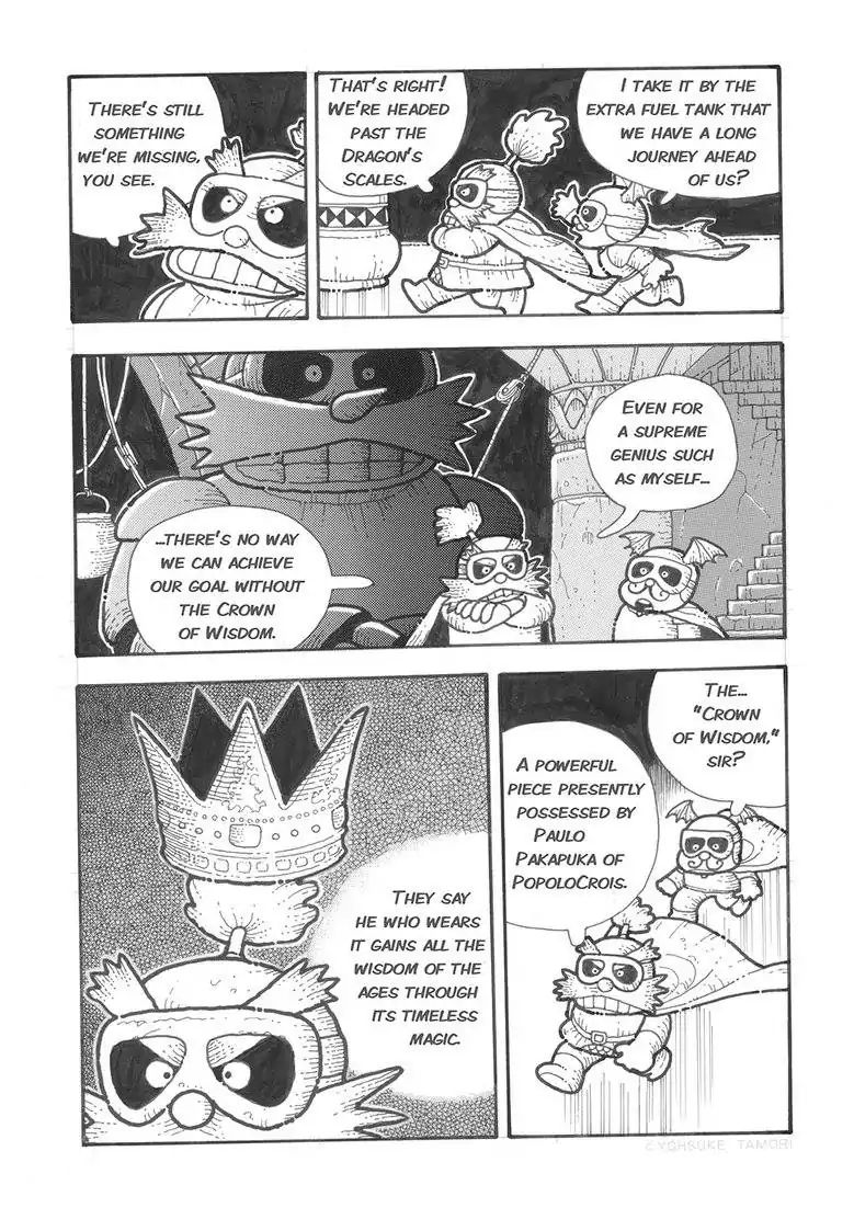 Popolocrois Story Chapter 1 #4
