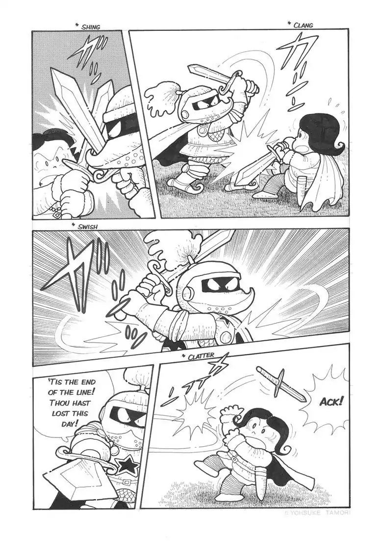 Popolocrois Story Chapter 1 #33