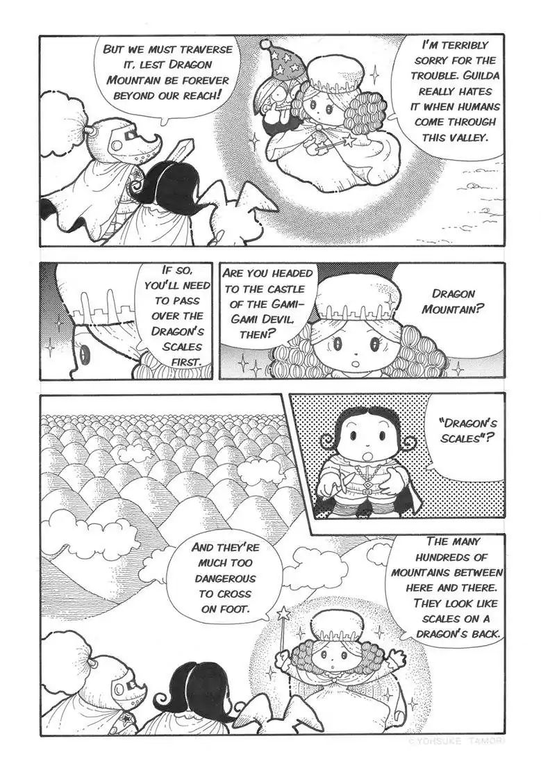 Popolocrois Story Chapter 1 #56