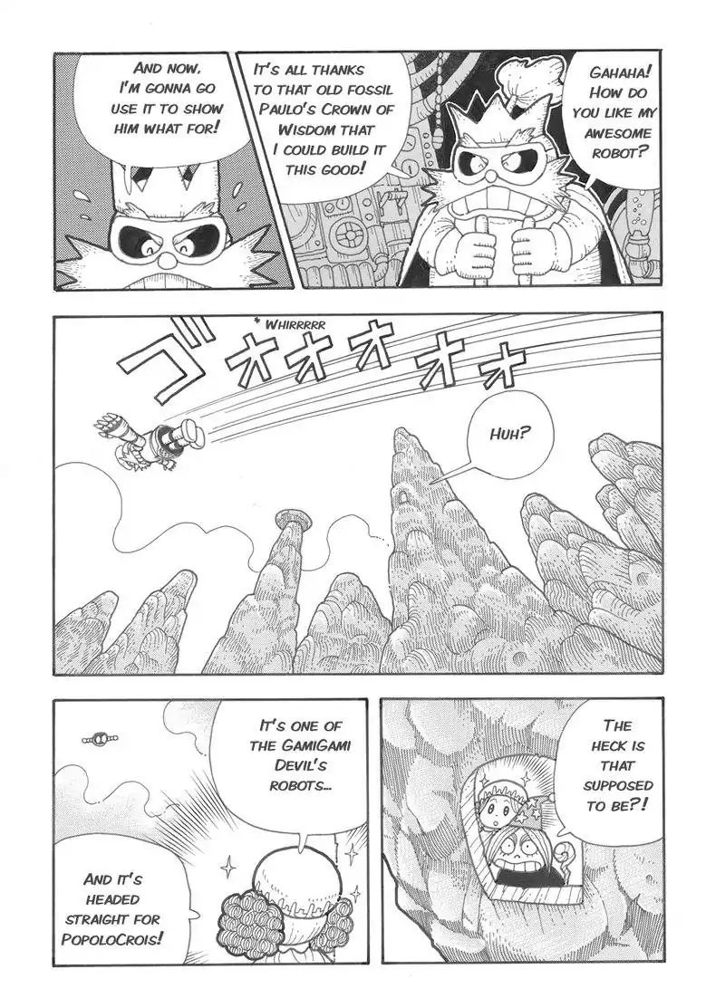 Popolocrois Story Chapter 1 #94