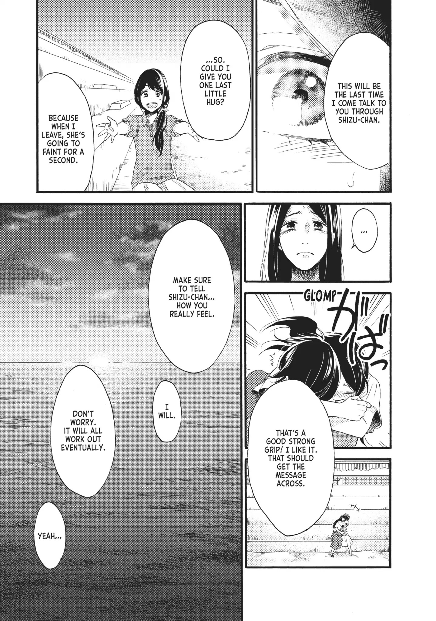 Ohayou, Ibarahime Chapter 20 #17