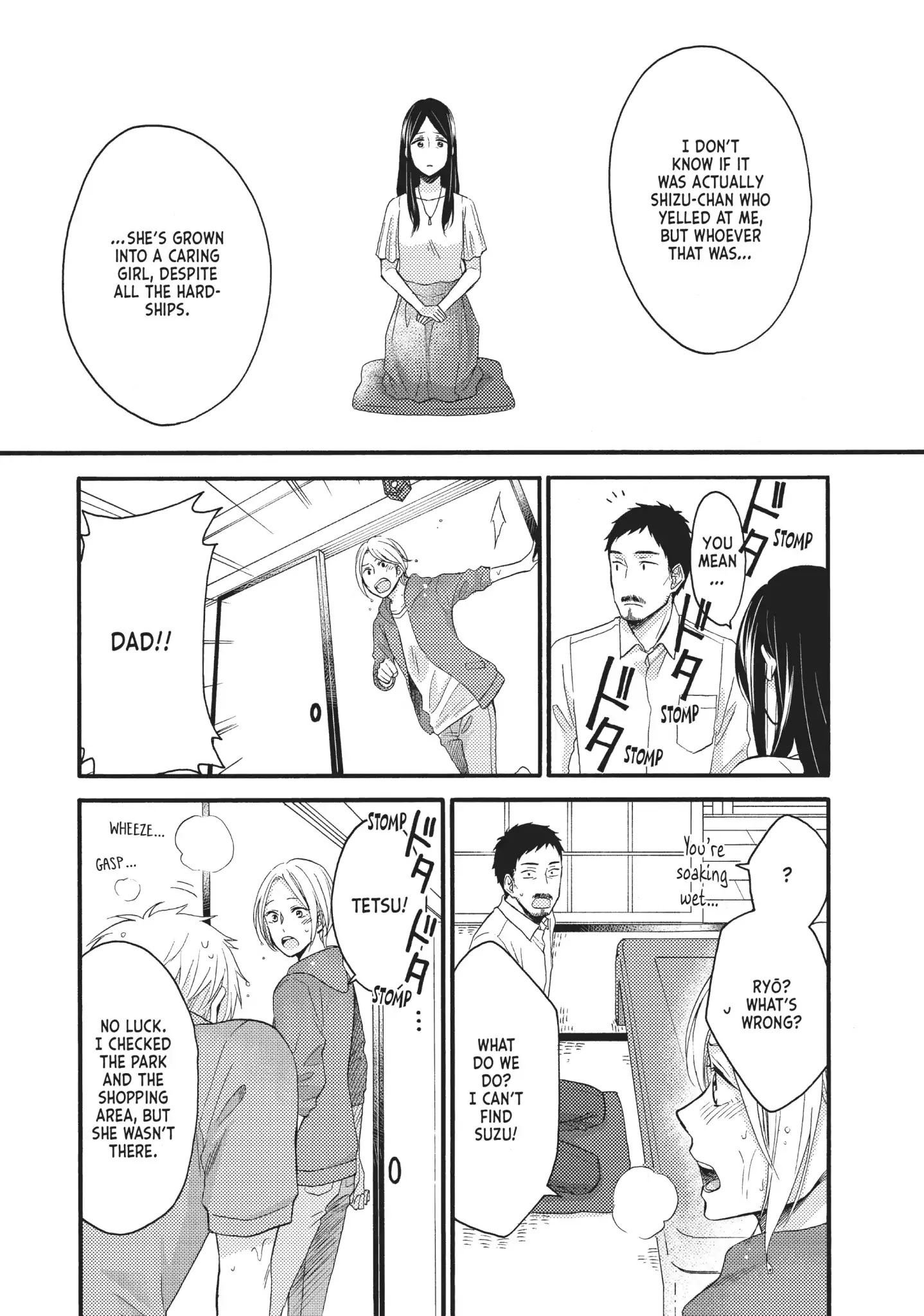 Ohayou, Ibarahime Chapter 19 #15