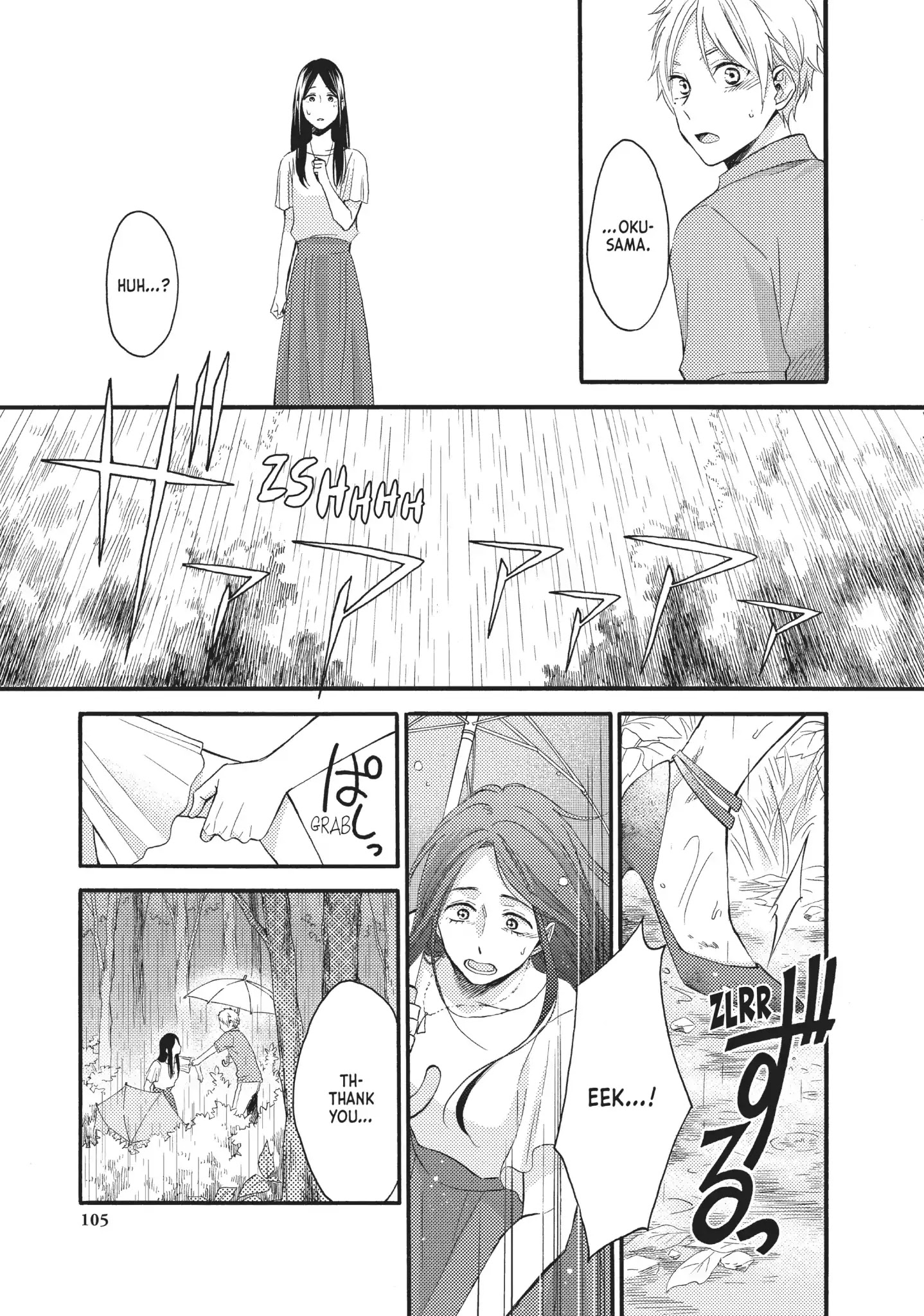 Ohayou, Ibarahime Chapter 19 #21