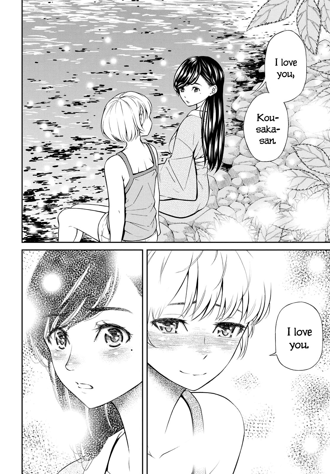 Kimi Wa Shoujo Chapter 5 #11