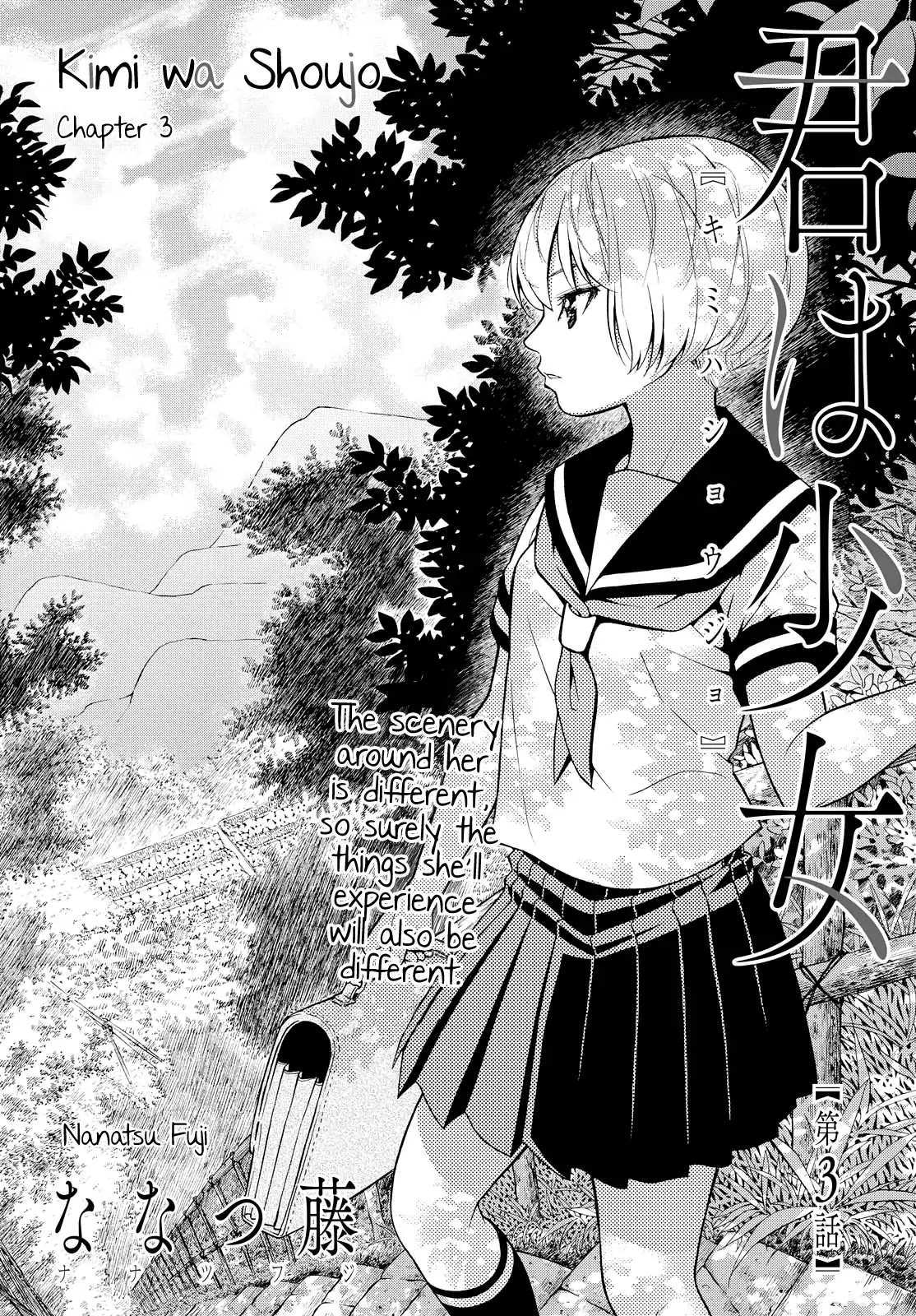 Kimi Wa Shoujo Chapter 3 #3