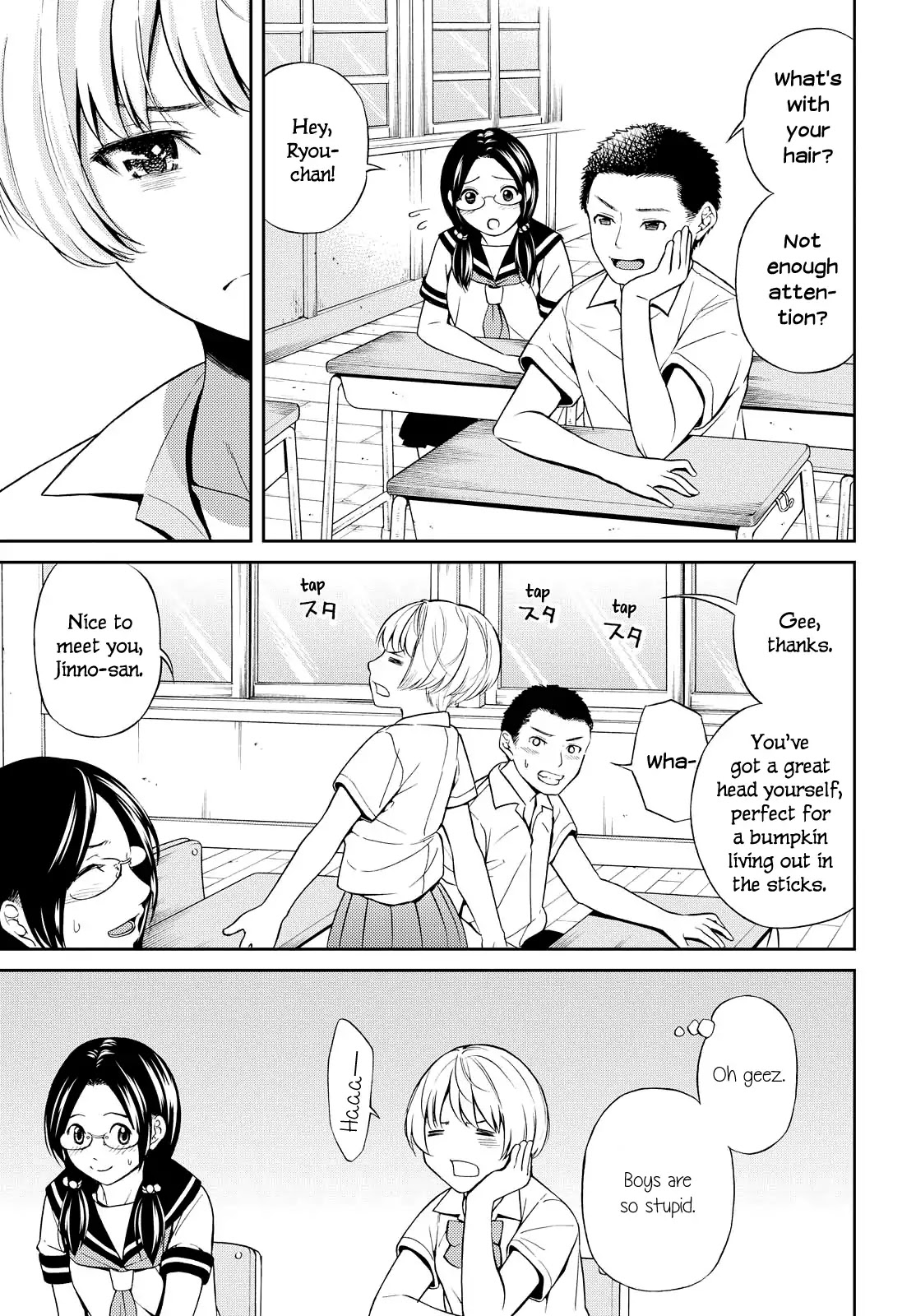 Kimi Wa Shoujo Chapter 1 #11