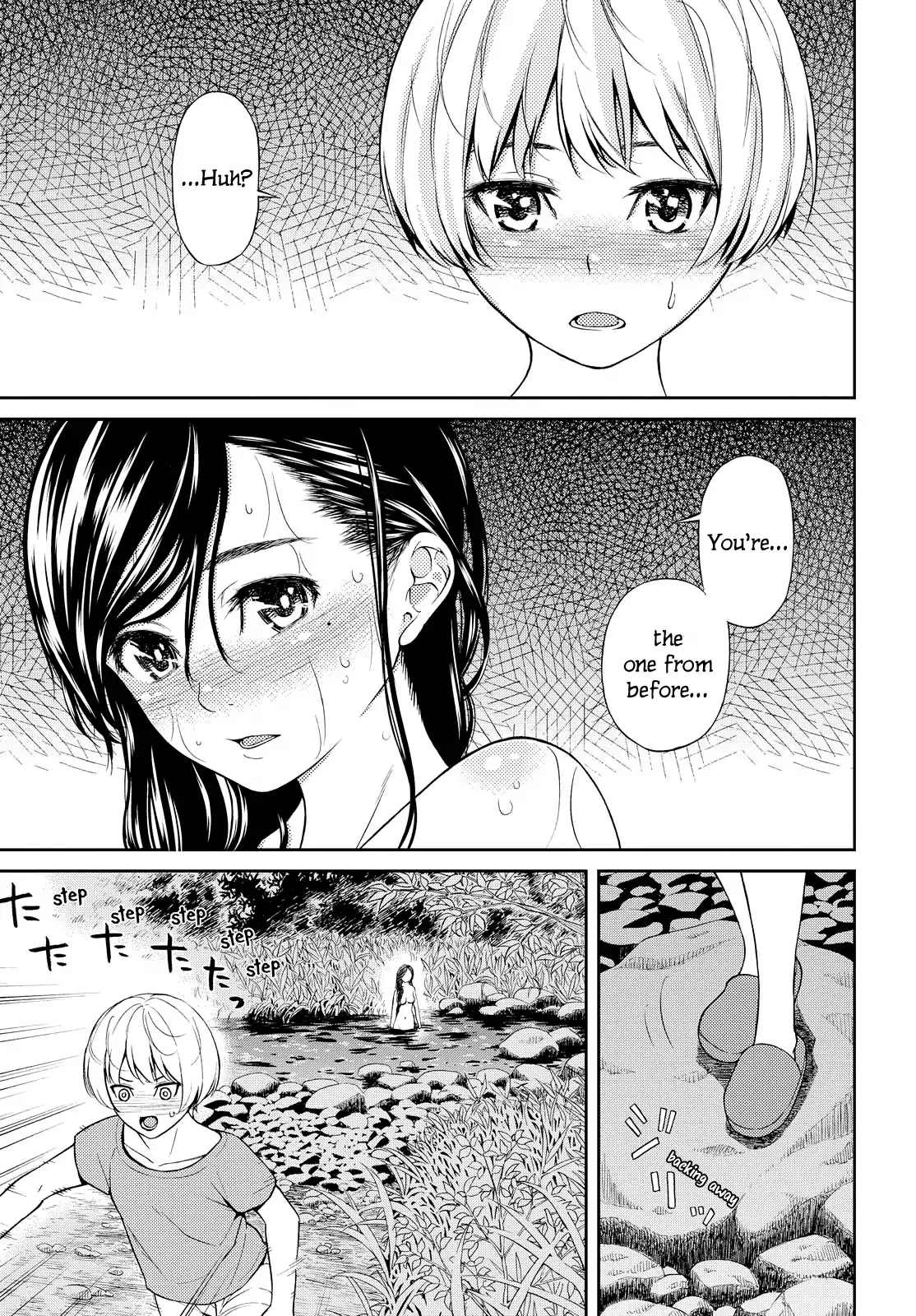 Kimi Wa Shoujo Chapter 1 #20