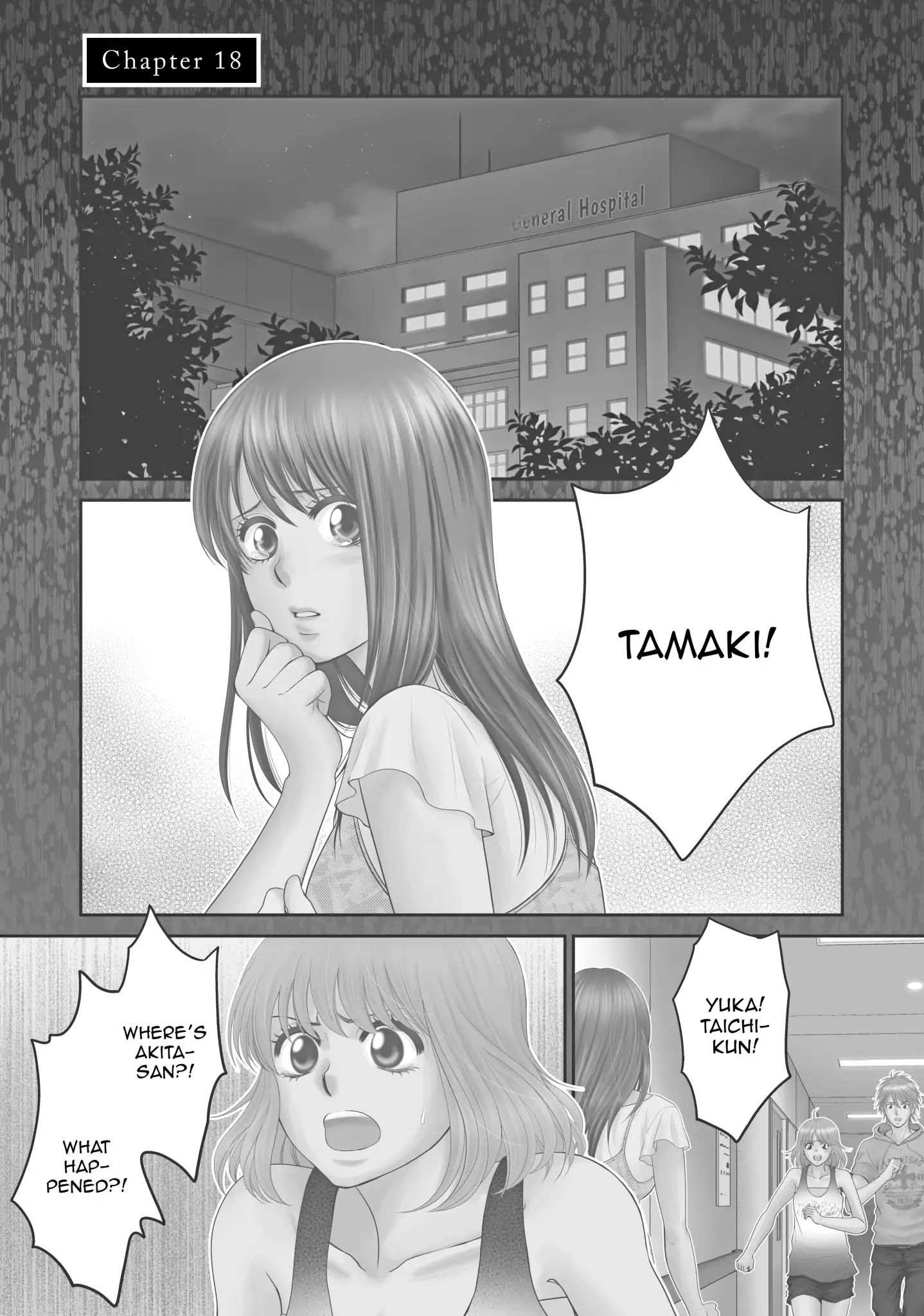 Those Summer Days Chapter 18 #1