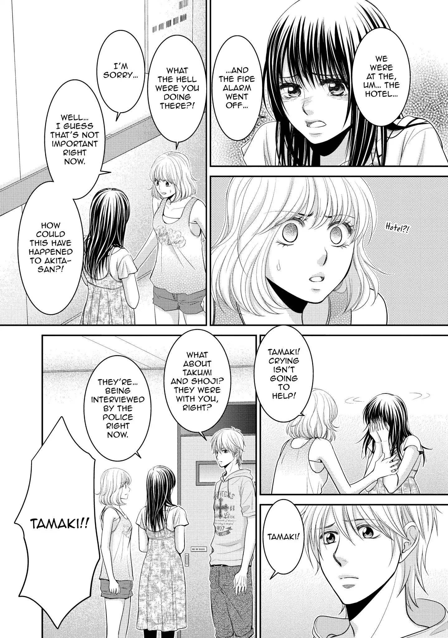 Those Summer Days Chapter 18 #6